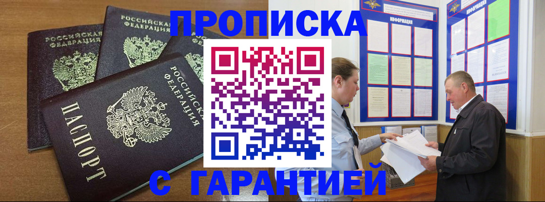 миграционный учет в Светогорске